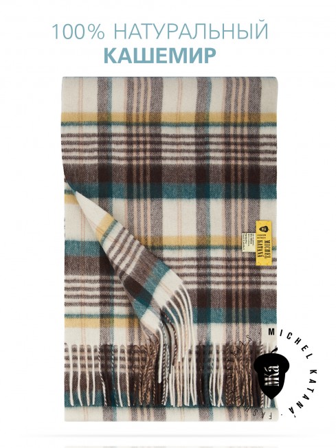 Длиный Шарф из мягчайшего 100% КАШЕМИРА (Twill) из пряжи средней тяжести СМЕЛОСТЬ БИРЮЗЫ НА МЛЕКО FTW.C120_CASH-52/LATE.BR.JAU